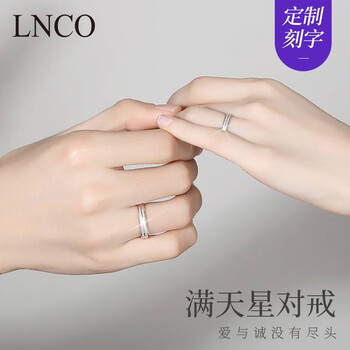 cryptic999足银满天星情侣戒指一对可调节对戒生日圣诞节礼物送女友