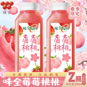 jd快递味全每日c果汁莓莓桃桃复合果蔬汁季节限定瓶装果汁冷藏饮料