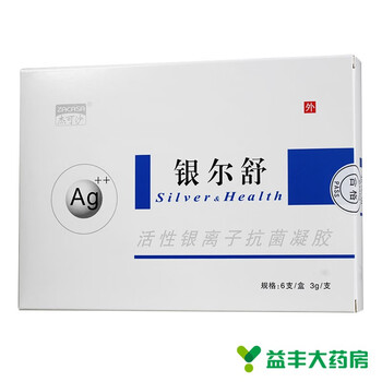 杰可沙 Zacasa 杰可沙银尔舒活性银离子抗菌凝胶3克 6支 宫颈炎疗程 银尔舒3盒赠6只 图片价格品牌报价 京东