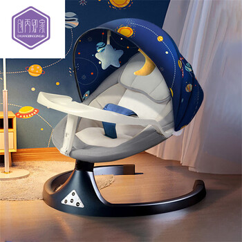绿野客儿童02岁电动摇摇椅婴儿新生儿摇摇床哄娃安抚椅初生儿礼盒星空