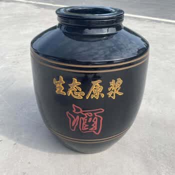 家用密封加厚酒罐发酵存酒窖藏酒瓶大酒缸50斤加厚黑釉酒坛平盖快递