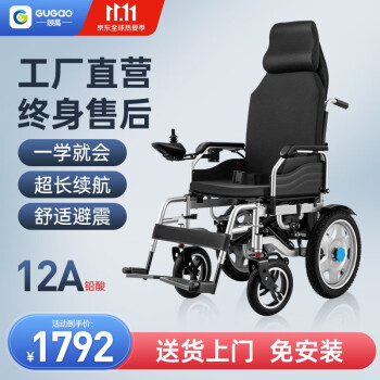 ˸ 綯˲м˼ҽ۵˫ֳ綯ȫԶЯ̱ ߿+ɼ+12AǦ᡾30