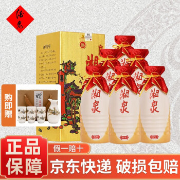 酒鬼 酒鬼酒 湘泉 馥郁香型高度白酒 糧食釀造 500ml*6瓶 整箱裝 52度