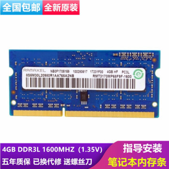  һC360 C560 C4030 C470 C5030 C540ڴ 4GB DDR3L 1600MHZ