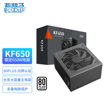 ƵPCCOOLER650W KF650 ɫ Դ (80Plus/ʽPFC/ֱ֧/·12V