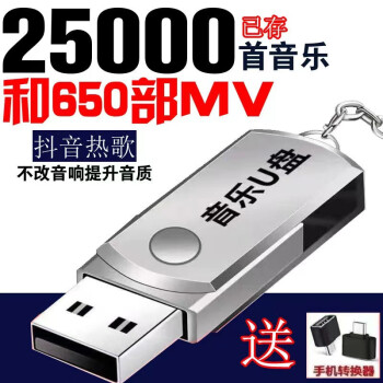 弴U̶mp3ƵMVгusb̴ ɫ 256M100и