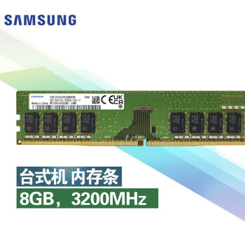 ǣSAMSUNGڴDDR4 4G8G16G32G  2666/3200 ʼǱ̨ʽڴ ̨ʽ DDR4 3200 8G