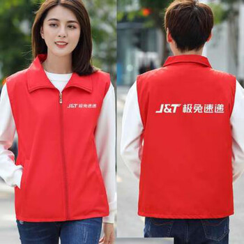 关注店铺联系客服