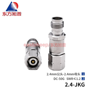 东方旭普（eastsheep）毫米波转接器 2.4-JKG 不锈钢2.4MM公转母 DC-50G 1个装