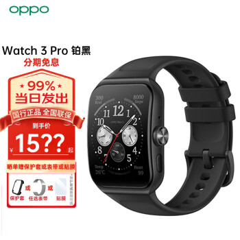 OPPO Watch 3 Pro Ů˶绰ֱ eSIMͨ Ѫʼֻͨ Watch 3 Pro  ײͶ OPPO+ʵײ