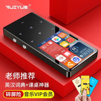 ԽRUIYUE mp3ִѧС˵Ӣ ſڡʵ䡿mp4/mp5ͨÿ 16G30%ͻѡ