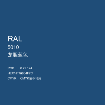 三和手摇自喷喷漆紫蓝色ral5001劳尔金属油漆防锈漆 ral5010龙胆蓝