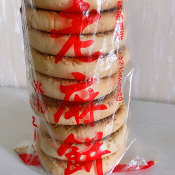麻饼四川特产芝麻饼老式月饼土饼子传统手工糕点儿时回忆零食袋装手工