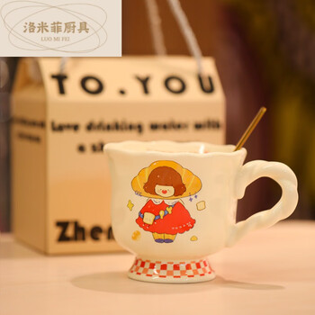 乐盈凡喝水的创意女孩陶瓷杯子可爱女生早餐杯带勺马克杯学生牛奶水杯