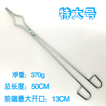 实验室坩埚钳夹具2f马弗炉灰皿夹克罗米钳弯头烧杯钢夹镀铬耐高温 特大号 50cm 图片价格品牌报价 京东