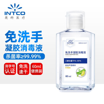 Ӣҽ ϴϴҺ 75%ƾ ɱ־ Яð칫 60ml/ƿ