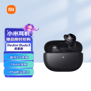 СRedmi Buds3ഺ  ʽ  С߶ 5.2 ƻΪֻͨ