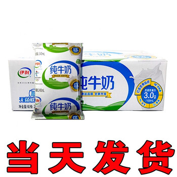 新日期散装伊利纯牛奶伊利纯牛奶利乐枕无菌枕营养早餐牛奶袋装240ml*8/10/12包 12包【图片 价格 品牌 报价】-京东