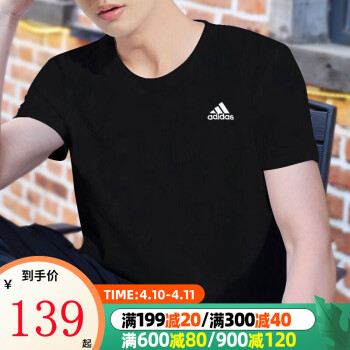 Adidasϴ˹Tװ 2022ļ¿˶͸ѵܲ䴿޿Բ ȫ/ɫ-logo/곤Ƽ 3XL(190/112A)