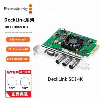 Blackmagic Design DeckLinkϵвɼ4K BMDɼ DeckLink SDI 4K