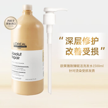 ŷţLOREAL鸳޻ϴˮ¿ ޻Ⱦ ɿ ˳ ɳ鸳ϴˮ1500ml¿