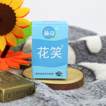 施奇花笑芽多多苄氨基嘌呤多肉爆芽簇生刺激花芽细胞分裂素爆芽素花笑1盒 图片价格品牌报价 京东