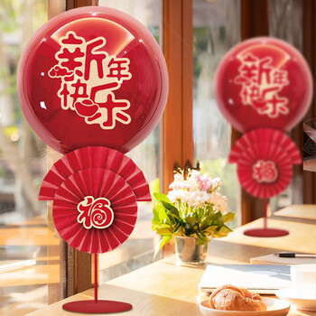 极度空间 气球桌飘支架立柱托杆 三八节氛围布置装饰新年快乐春节装饰