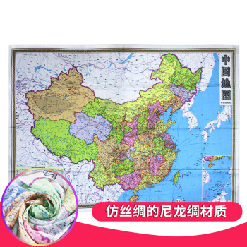 【绕指柔绸布版】中国地图 12x0