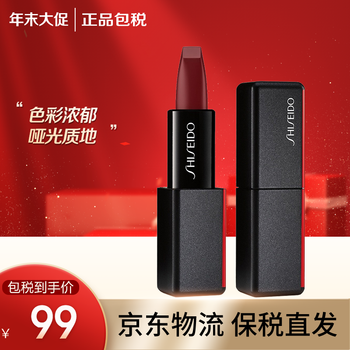 资生堂 Shiseido 口红雾感哑光唇膏轻盈遮瑕臻红唇膏4g银座新版 521 图片价格品牌报价 京东