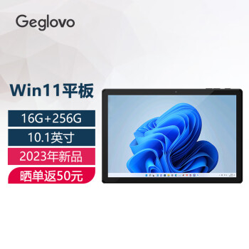 ˹Geglovo10.1ӢWindowsƽԶһʼǱWin11ϵͳ칫 10.1Ӣ/J4125 /16G+256G