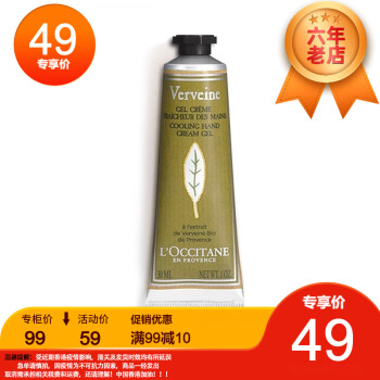 ŷ浤L&apos;OCCITANE ˪ʪϦ˽ ޲˪ 30ml(װ)