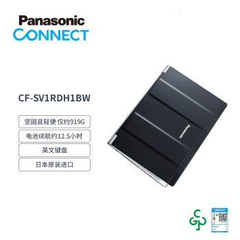 µ ɫʼǱCF-SV1 11i5/16G/SSD256G/512G 12.1Ӣ ɫ512G̬Ӳ 16GB