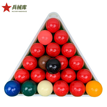兵械库斯诺克台球球子 台球子比赛用球 斯诺克球子桌球子