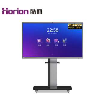 Horion75M5pro ˫ϵͳװƽ ʽ Ӱװѧ 칫豸4Kǻ/I7