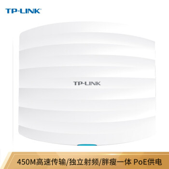 TP-LINK TL-AP452C-PoE 450MҵʽAP wifi