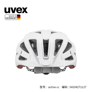 uvex active/CCͷ¹ά˹Ů·гɽسгȫͷͨг active CC ƹ.56-60cm