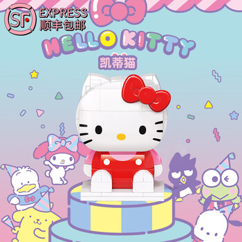 乐高(lego)中国积木hellokity凯蒂猫布丁狗拼装礼物玩具女孩系列 凯蒂