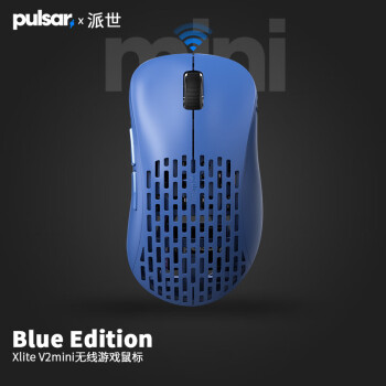 Pulsar xliteV2羺Ϸ CSGO Լ FPS V2mini-Blue