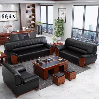 实木沙发中式办公室贵宾接待会客沙发茶几组合 真皮1 3【图片 价格