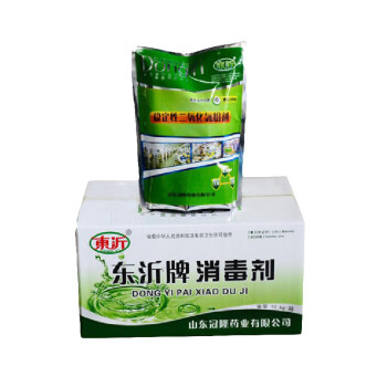 东沂二氧ClO₂化氯消毒粉1kg*10袋加工物表环境医院学校果蔬水产自来水污水处理84消毒喷雾