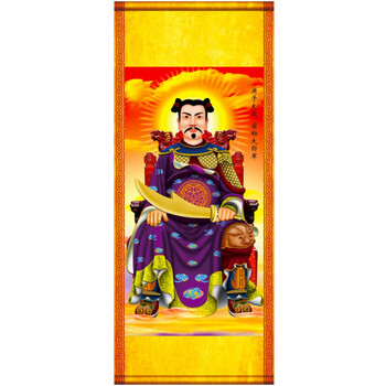 2021年杨信大将辛丑值年本命太岁大将军开运化太岁星君画像挂画卢秘一