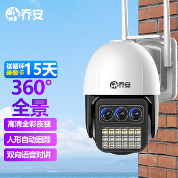 ǰ 4Gˮͷ360ǫֻ̈̄Զ̸ȫҹ̽ͷ WIFIȫҹ+15ѭ¼ 3MP