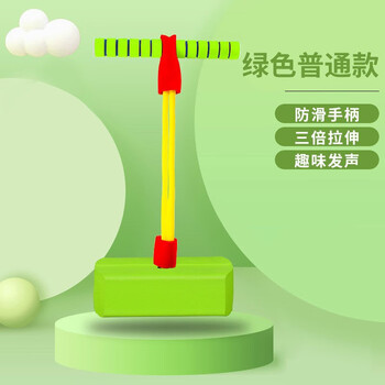 青蛙跳感统训练跳高运动器材弹跳器材儿童玩跳跳杆蹦蹦球绿色趣味发声