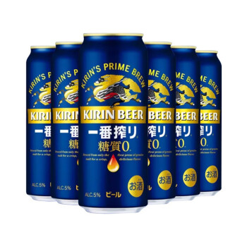 卡布奇纳麒麟日本进口精酿啤酒一番榨啤酒听罐新日期麒麟无糖500ml6罐