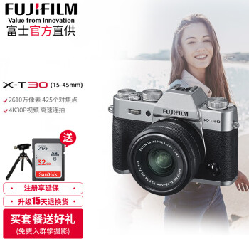 FUJIFILM/ʿX-T30/XT30޷vlogѧ4k΢/ʿxt20 XC15-45mm ɫ׻ ٷ