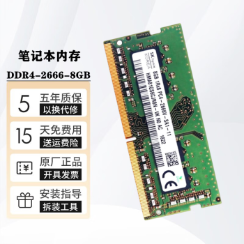 ûеʦT90 F117 еX8Ti Z2 ʼǱڴ Ĵ PC4 8G DDR4  3200Mhz