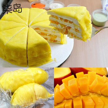 新鲜现做手工千层动物奶油榴莲芒果火龙果杭州同城顺丰速运 6寸榴芒
