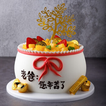 芙瑞多生日蛋糕12寸送父亲送爸爸送男朋友全国同城配送当日送达