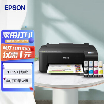 EPSON ɫôӡ ܴӡ īӡ L1259WIFI ɫ