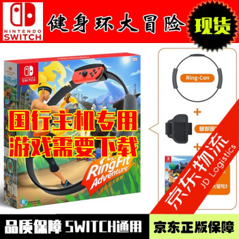 Nintendo Switch ֻ췢  NSϷ ȫԭװ ϵ ð Ȧ ר İ